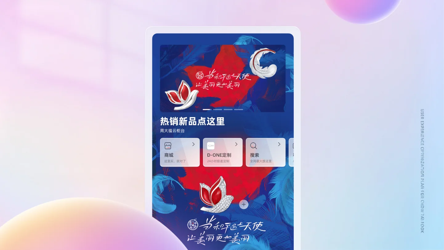 项目封面三
