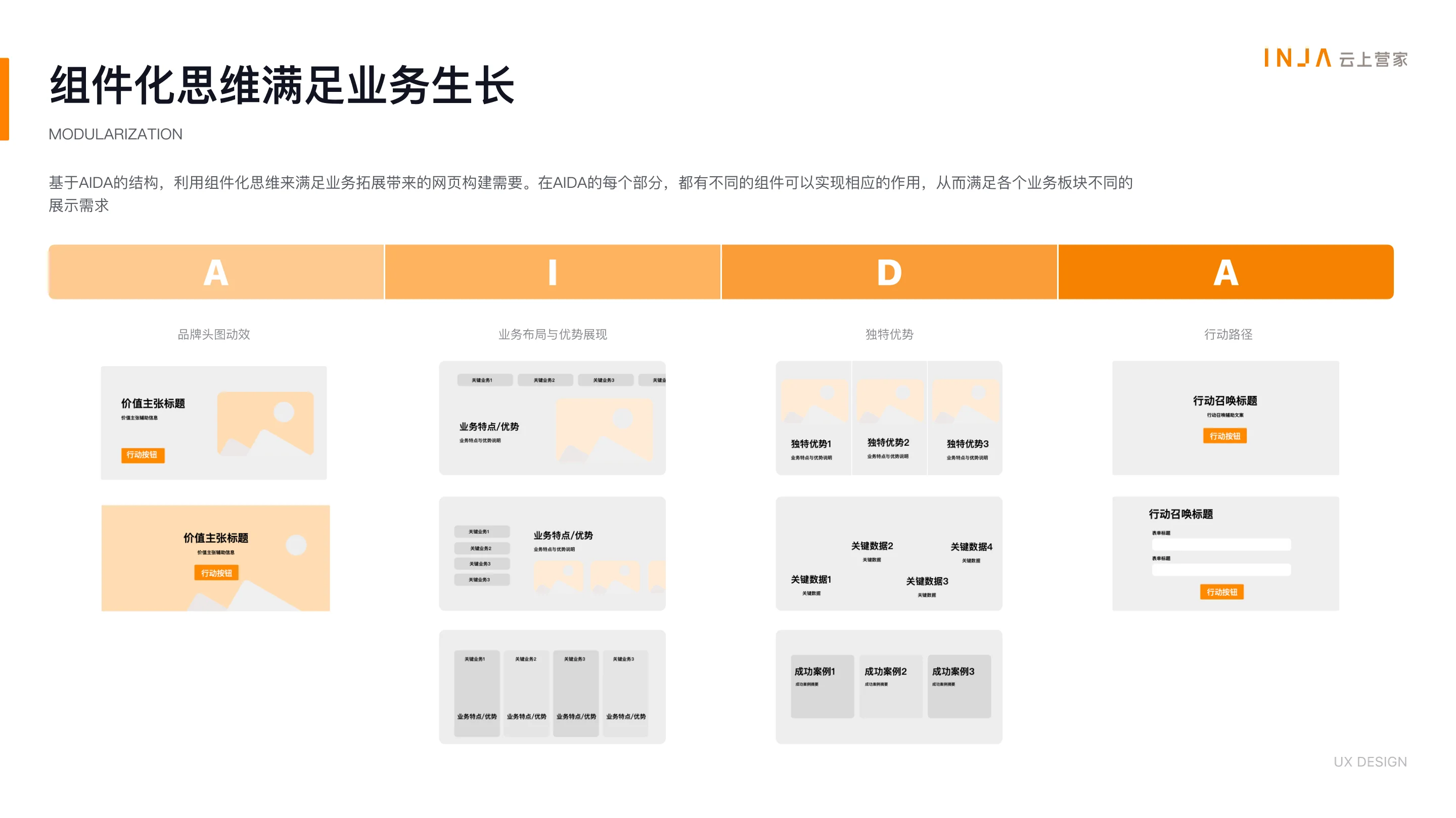 详情图 9
