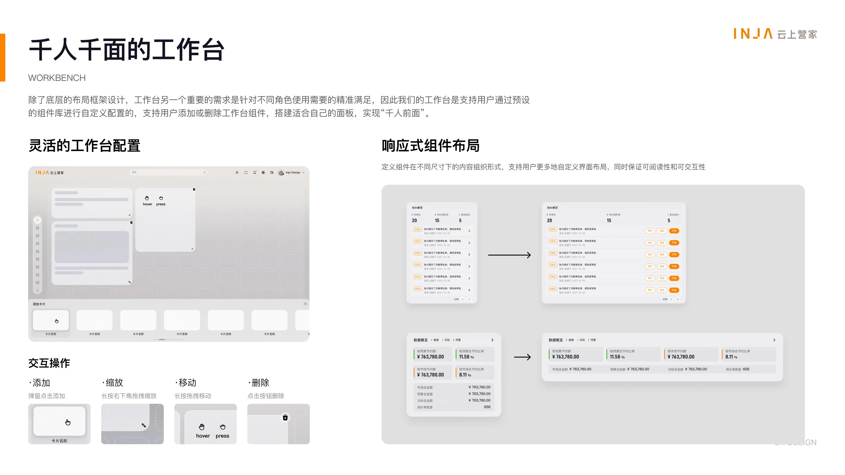 详情图 12