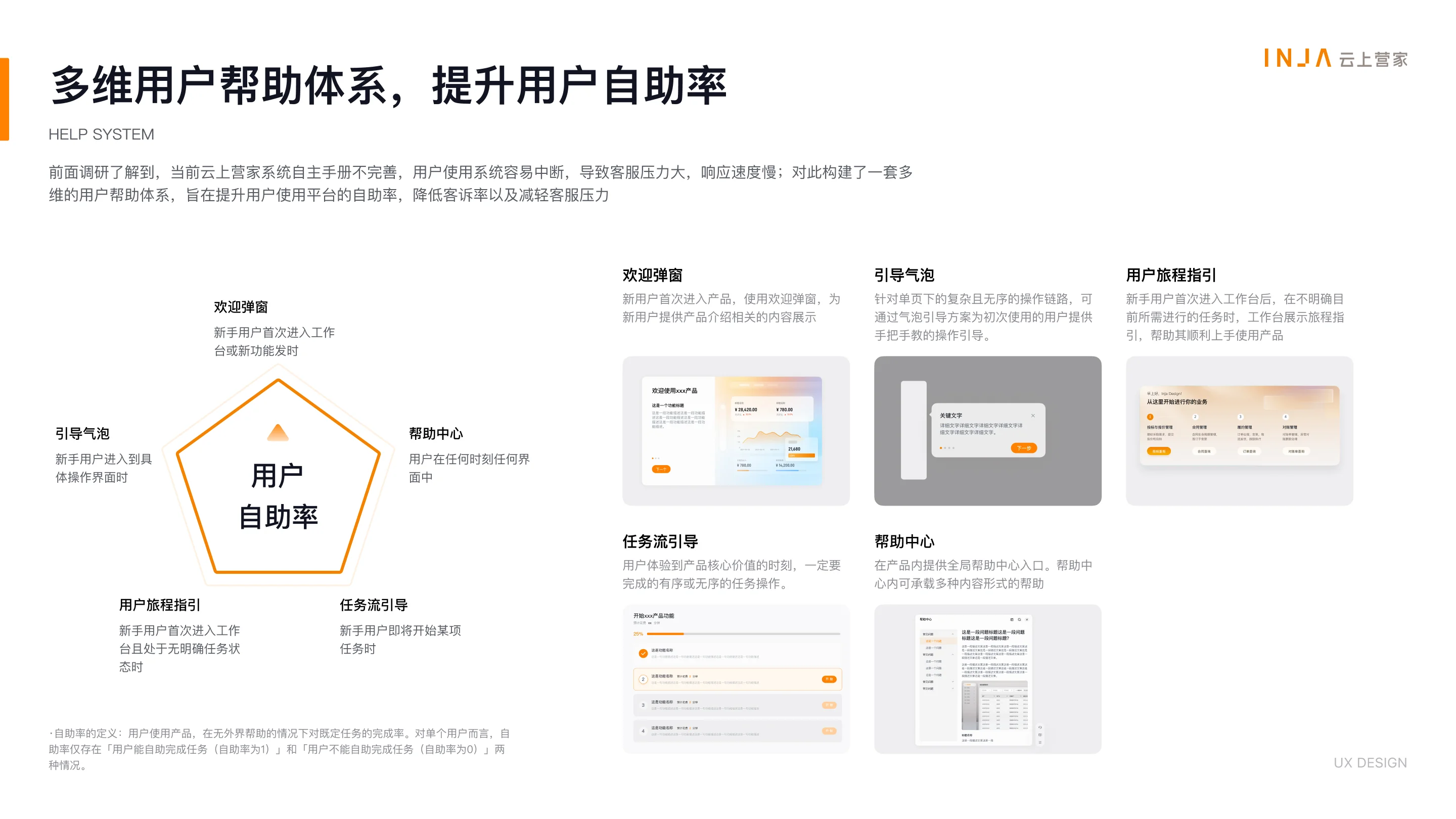 详情图 13