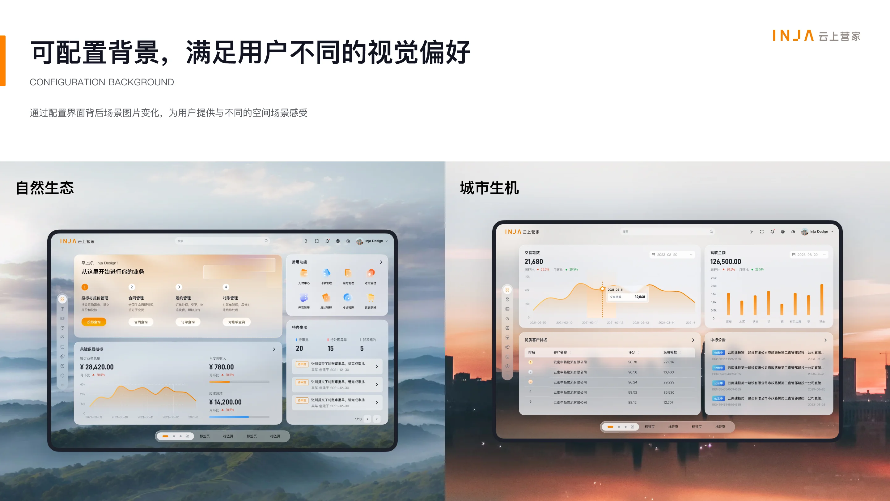 详情图 19