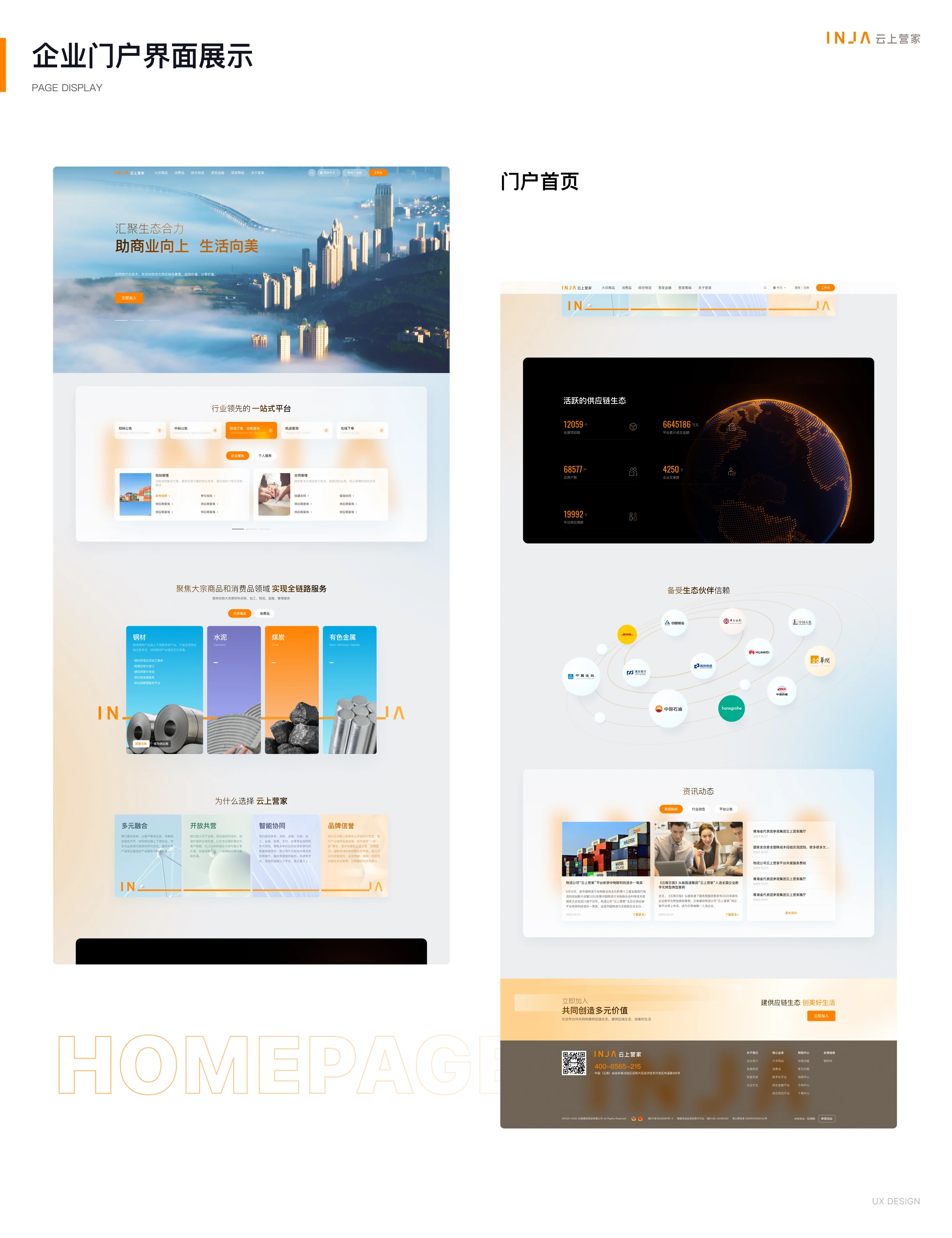 详情图 23