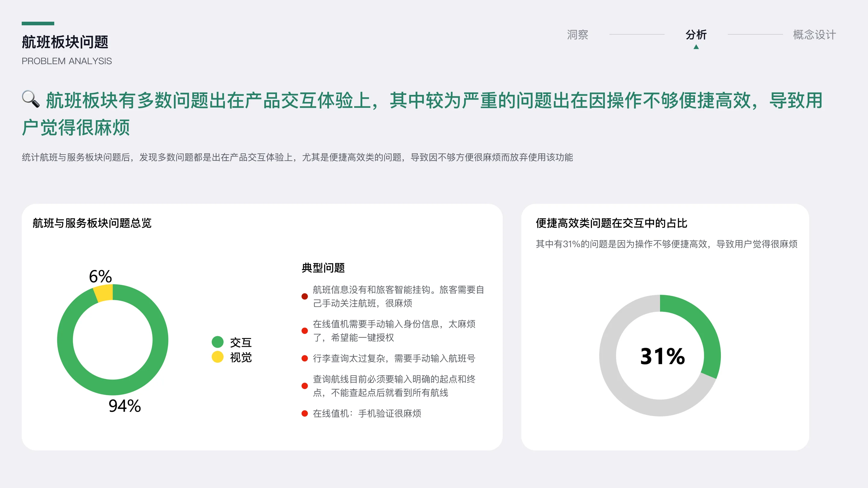 详情图 10