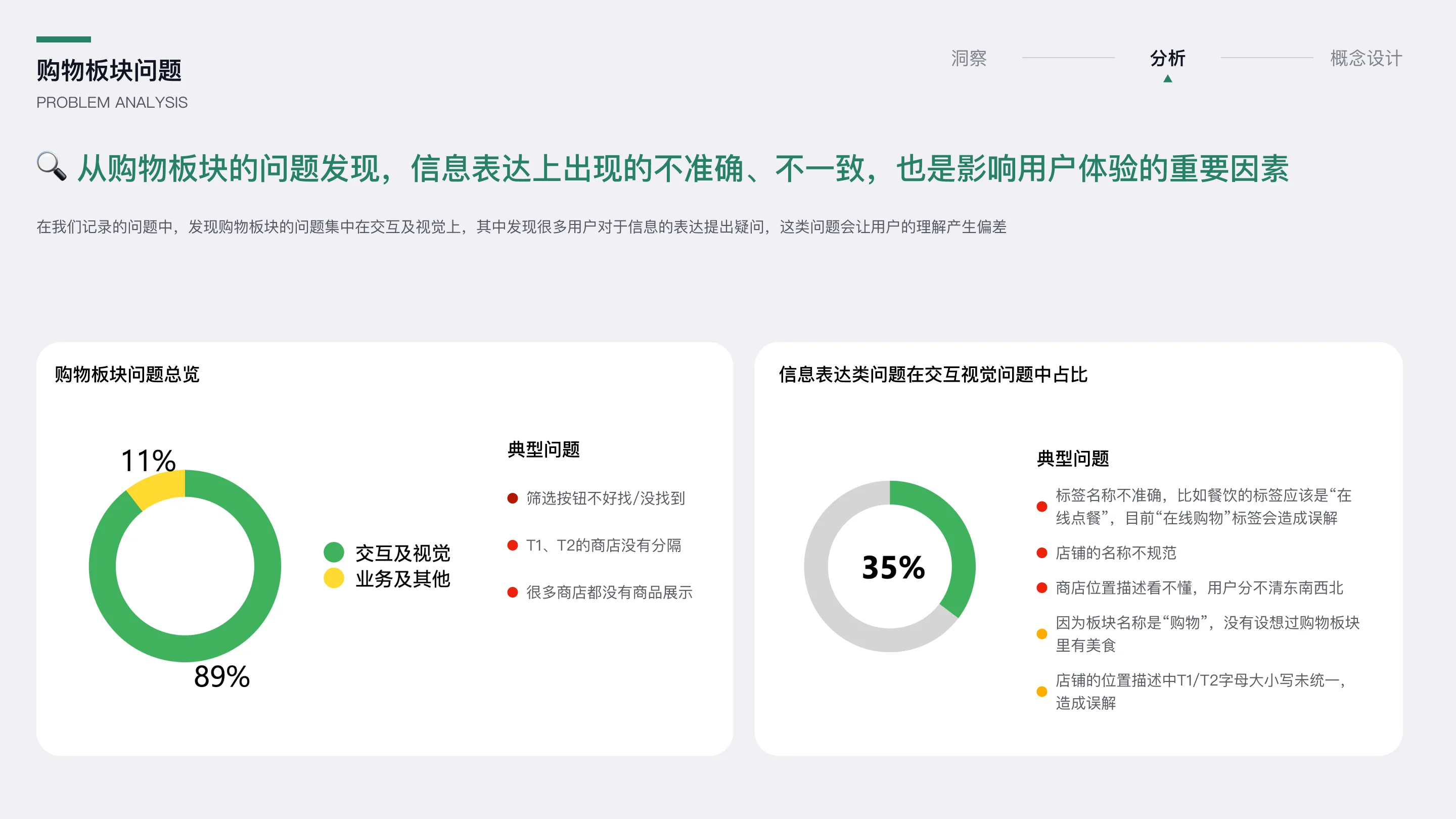 详情图 11