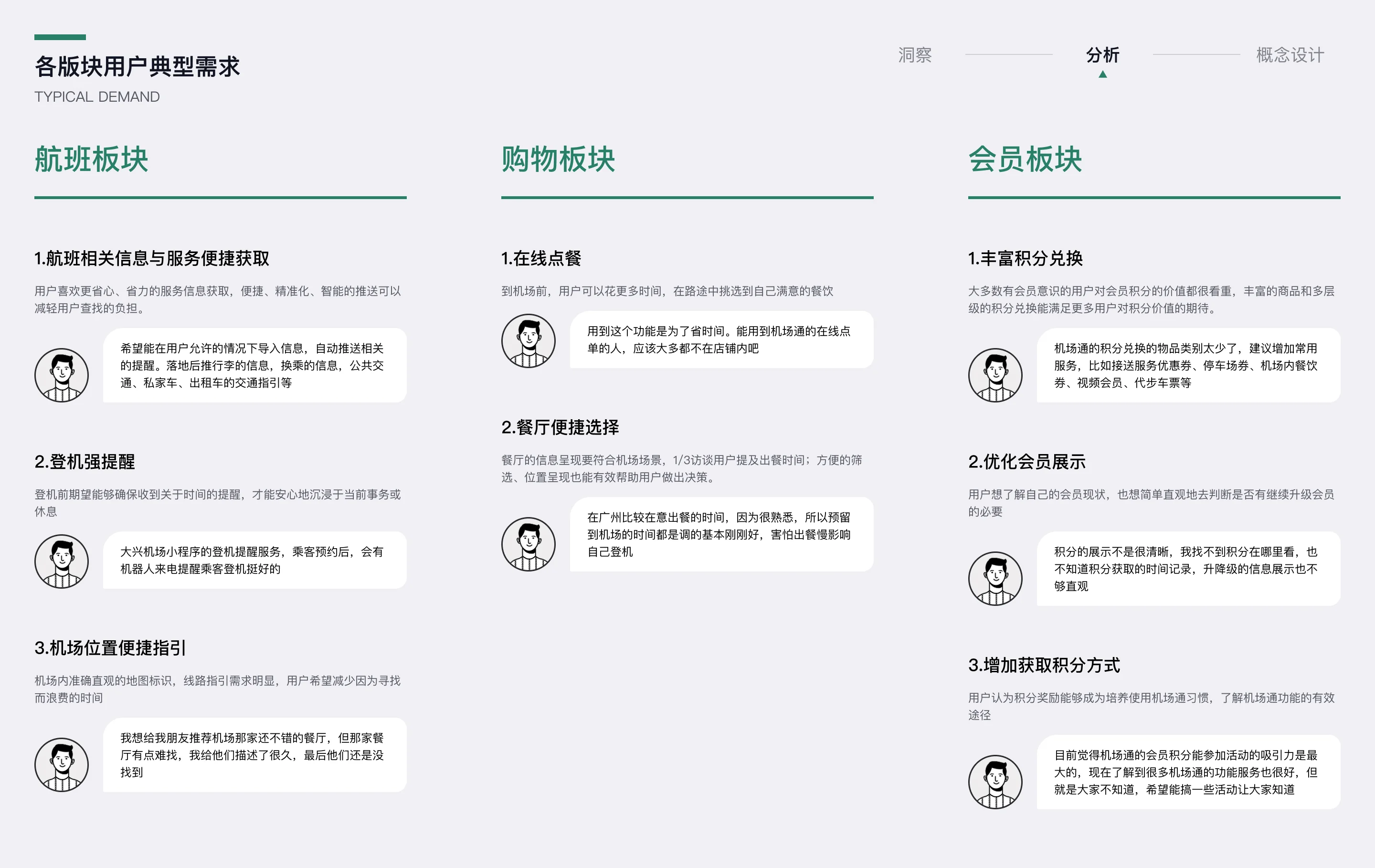 详情图 16