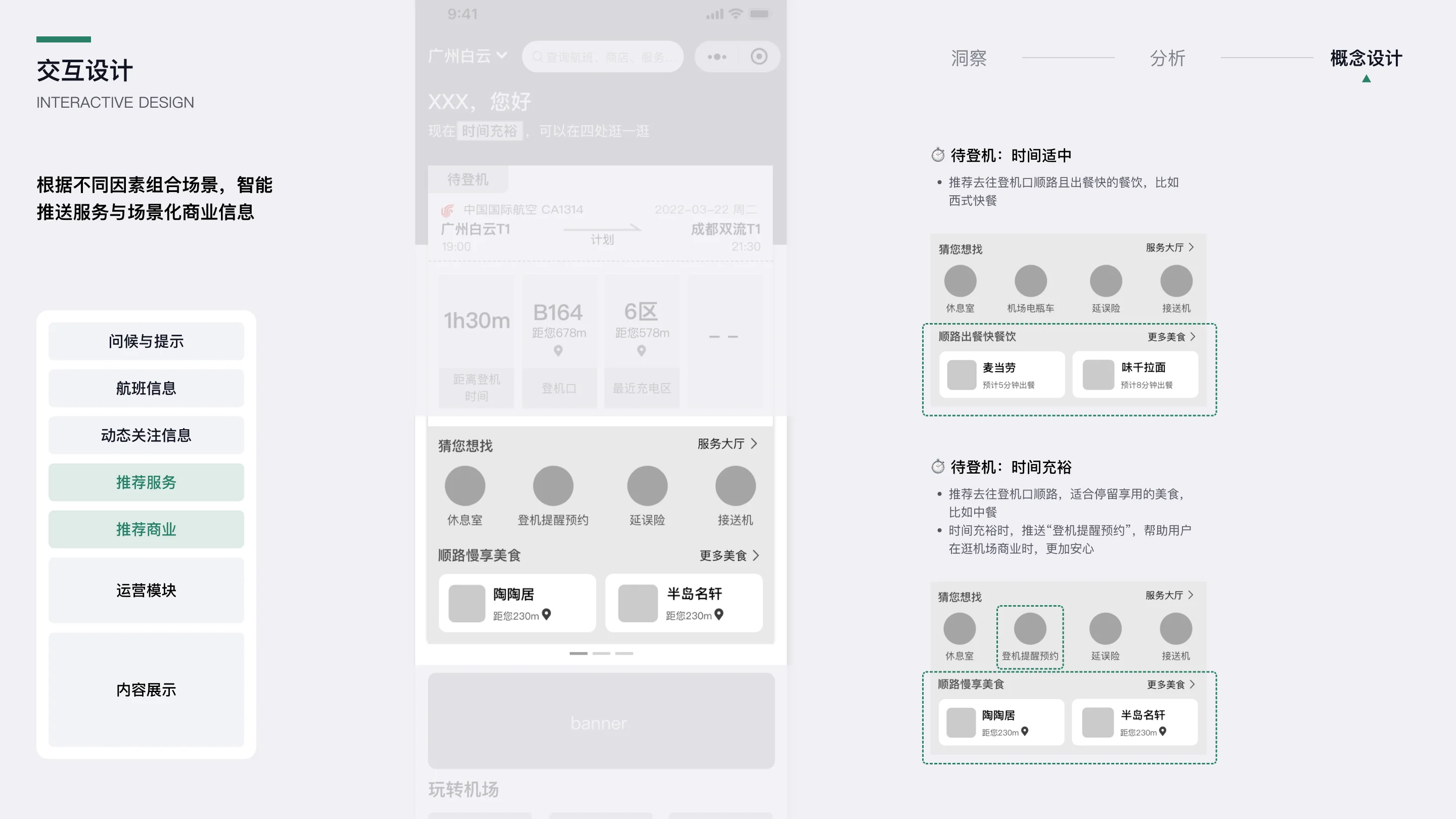 详情图 24