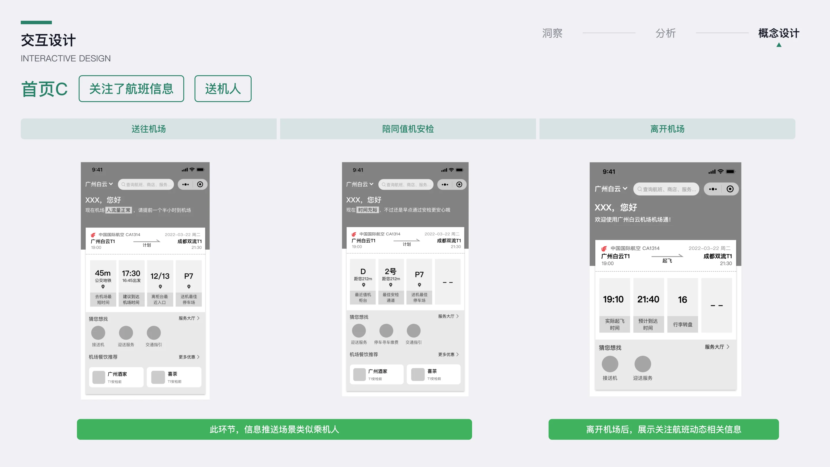 详情图 26
