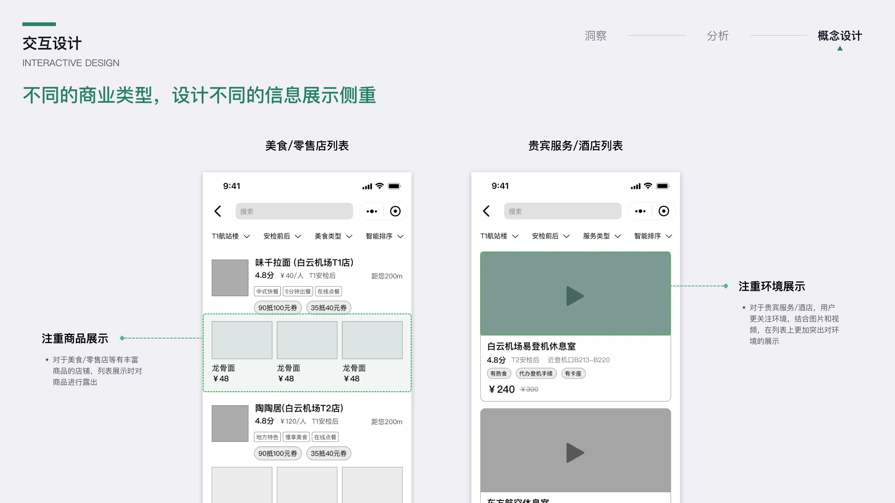 详情图 31