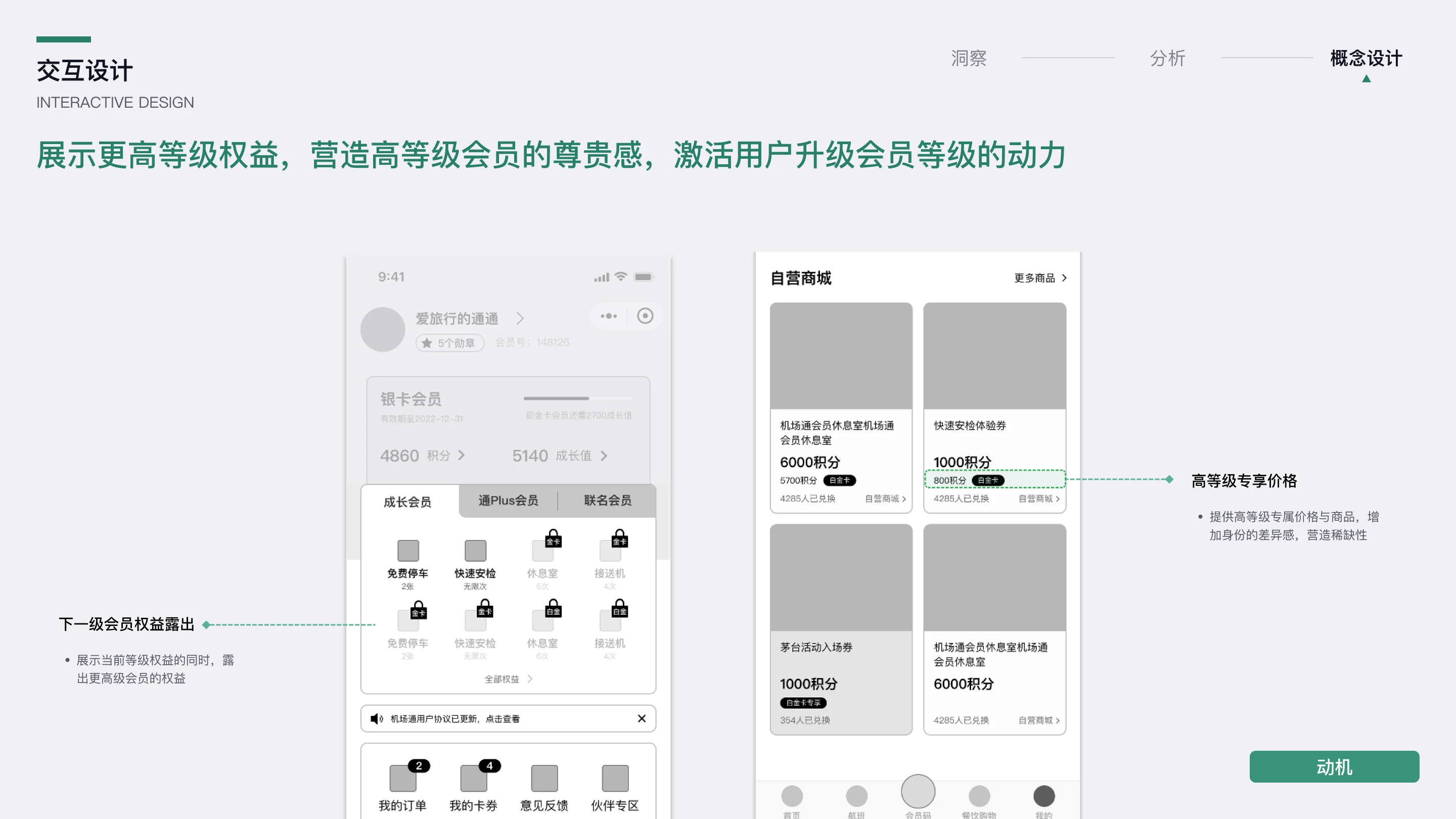 详情图 37