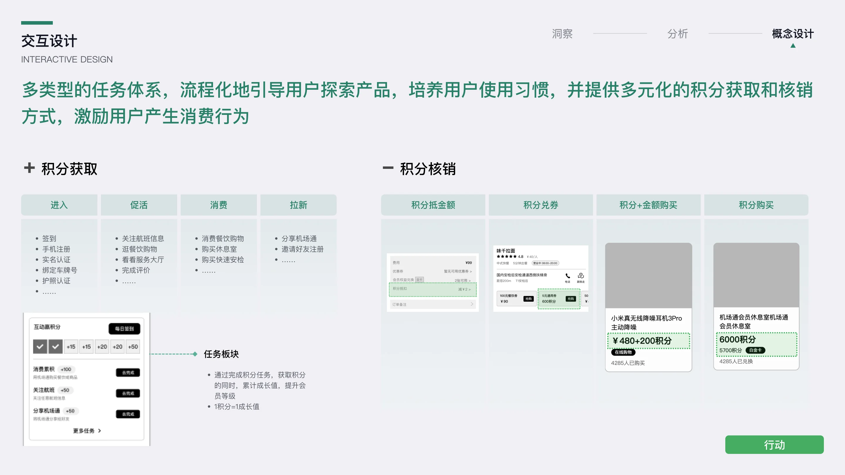 详情图 38