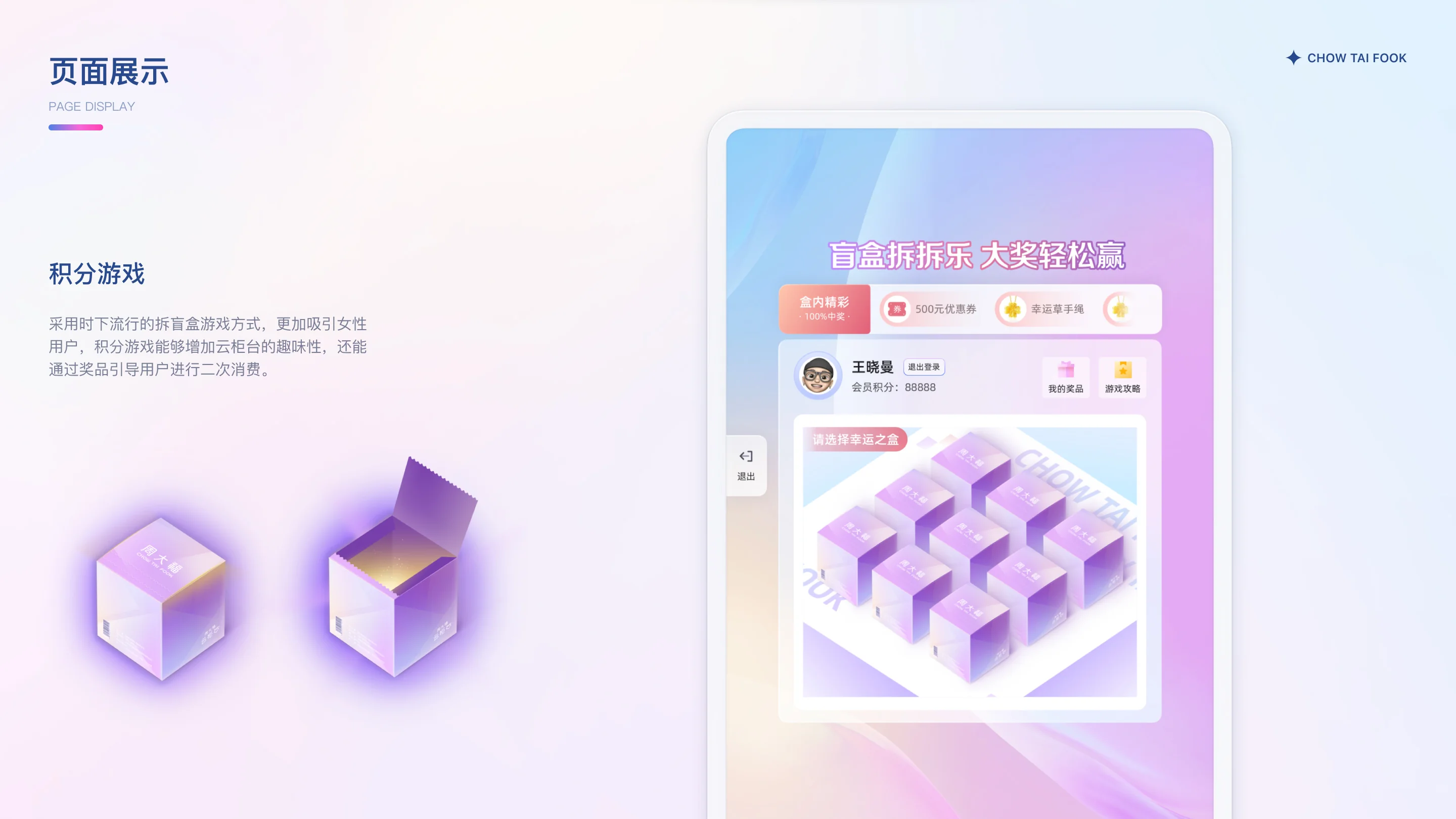 详情图 14
