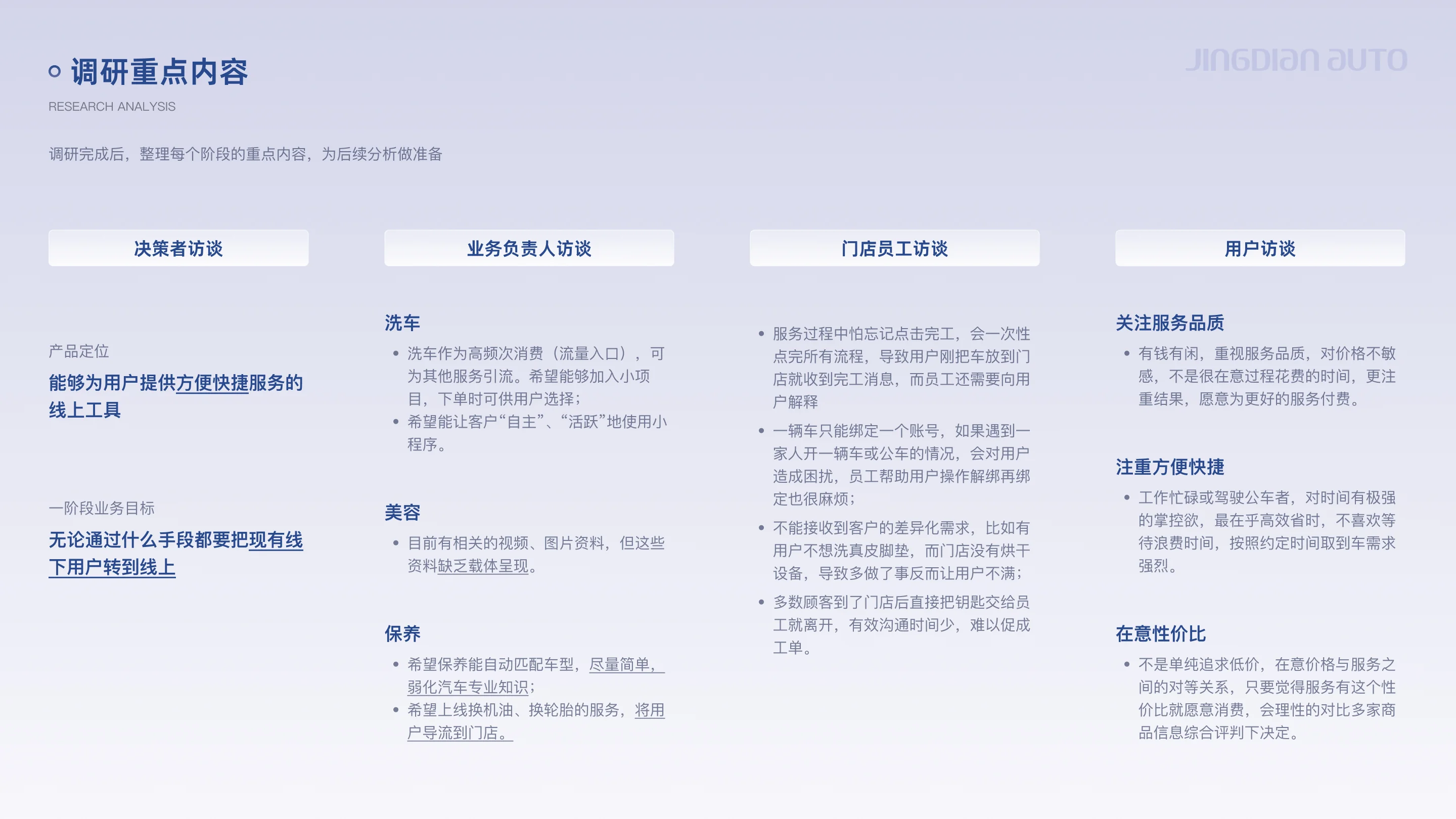 详情图 4