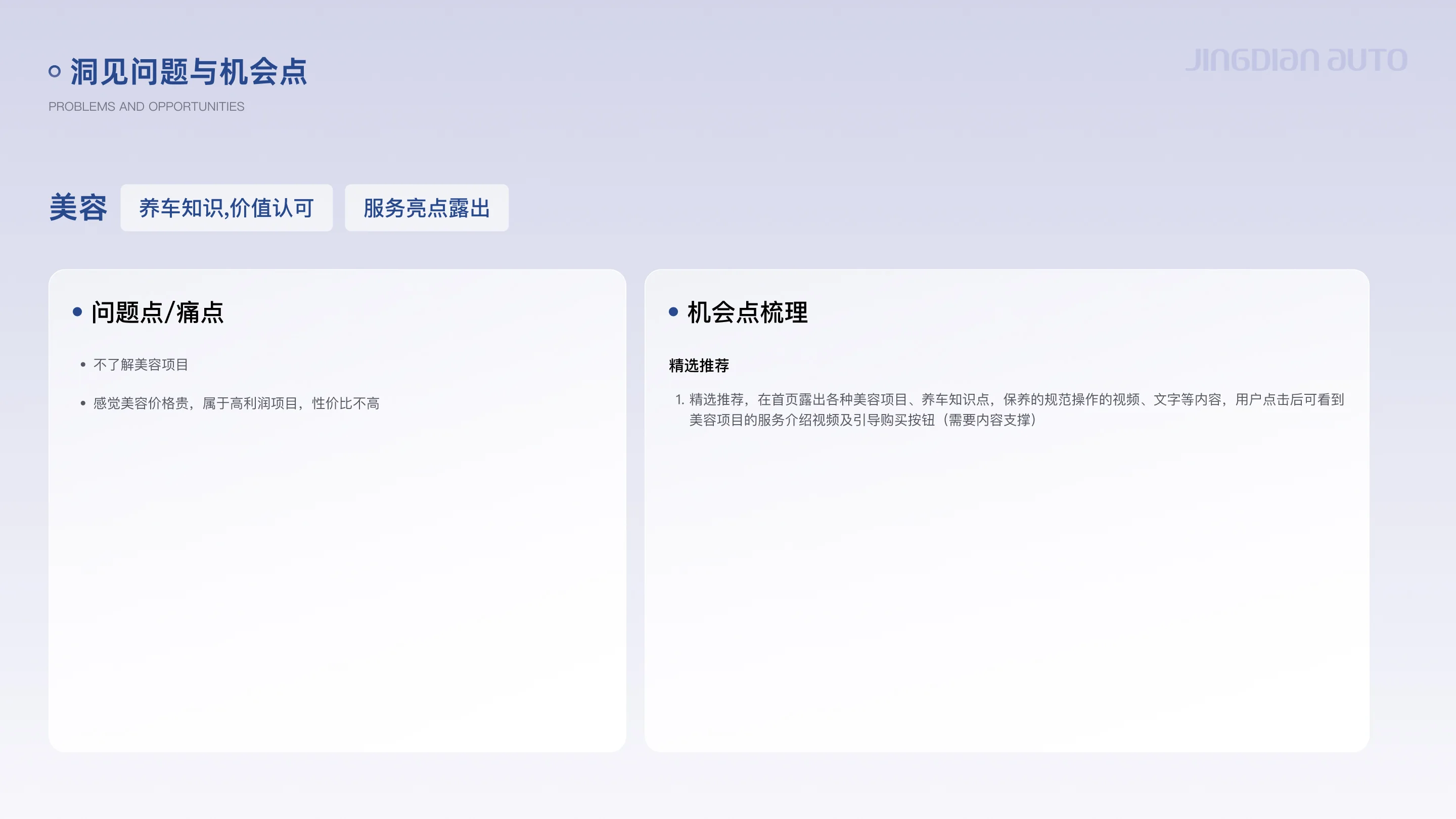 详情图 8