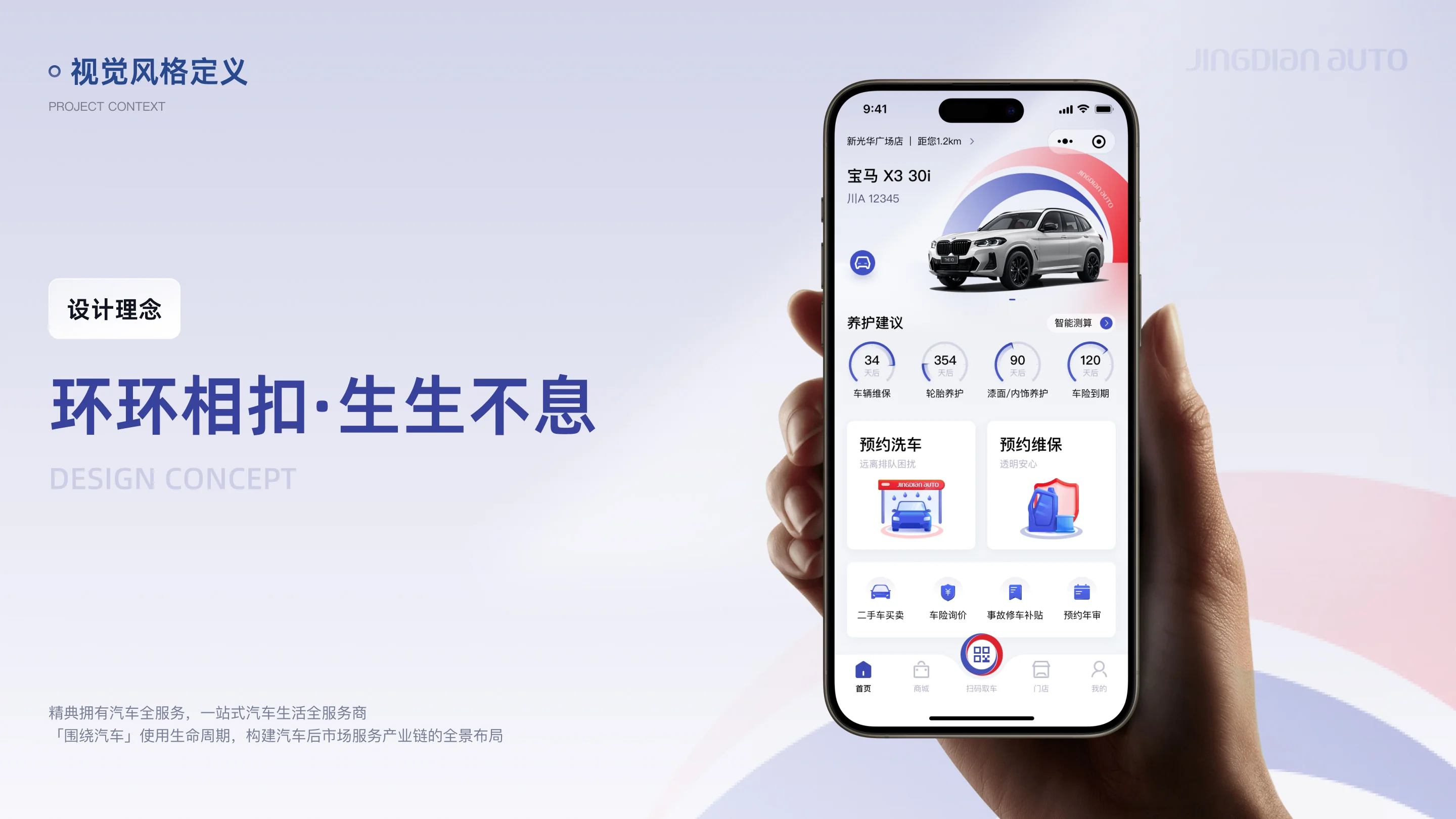 详情图 9