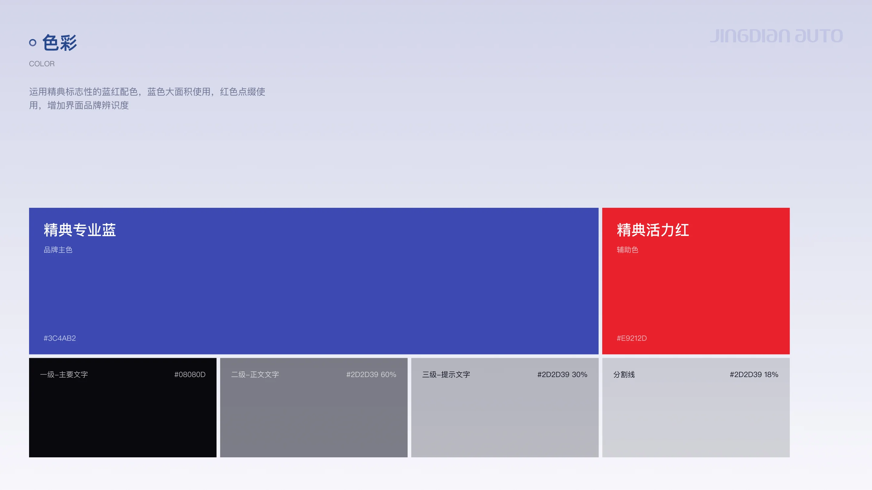 详情图 10