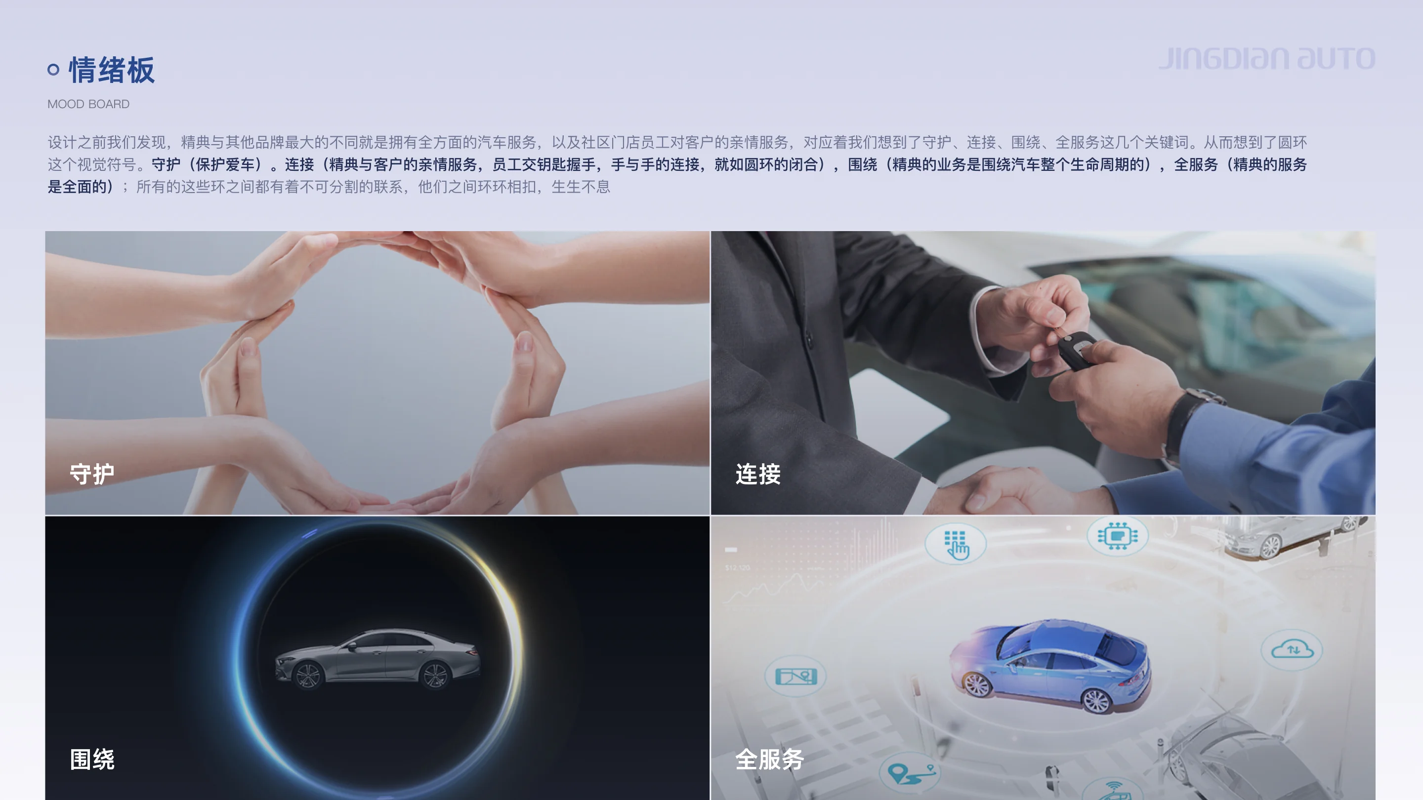 详情图 11