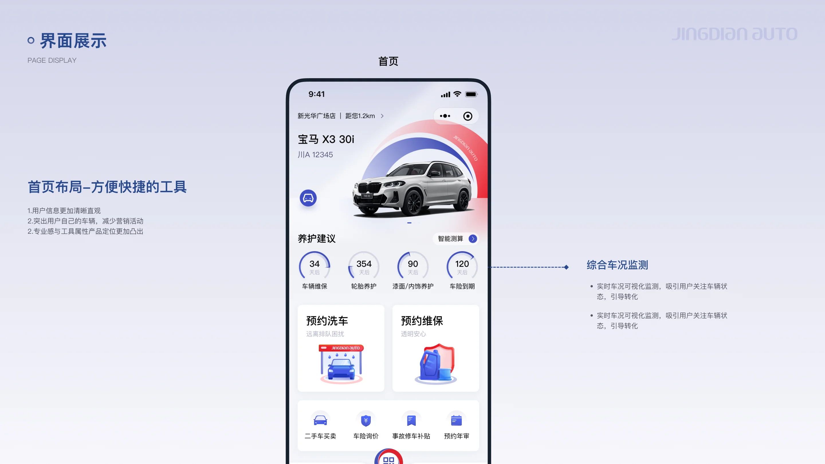详情图 15