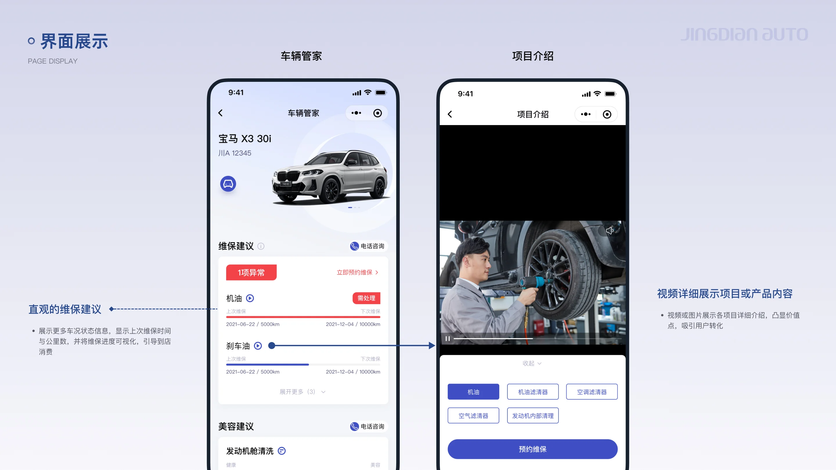 详情图 17